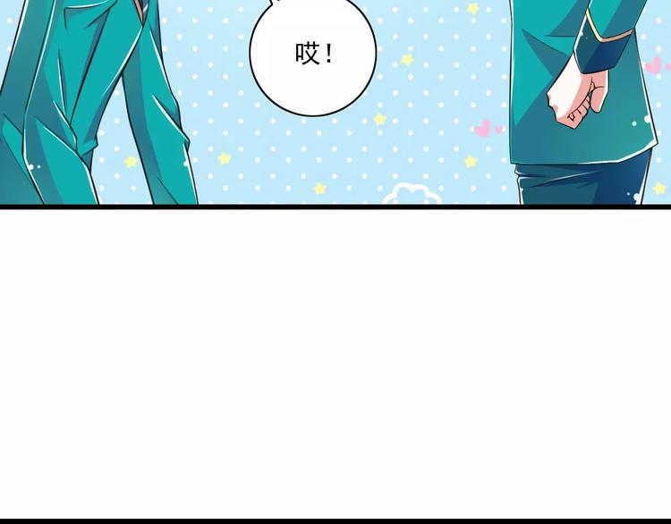 第13话  成为CP吧！(1/3)-第14话