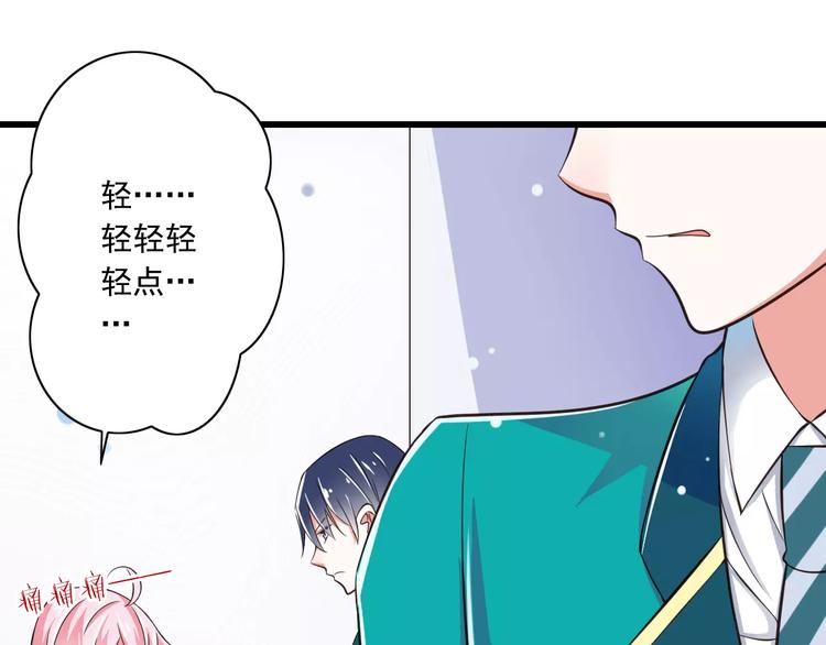 第13话  成为CP吧！(1/3)-第14话