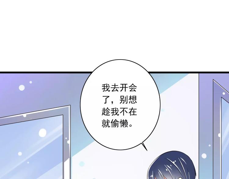 第13话  成为CP吧！(1/3)-第14话