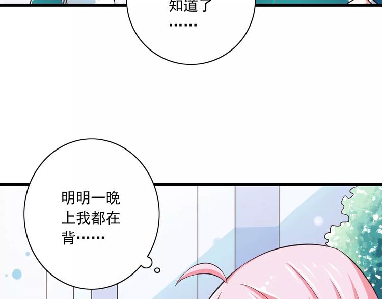 第13话  成为CP吧！(1/3)-第14话
