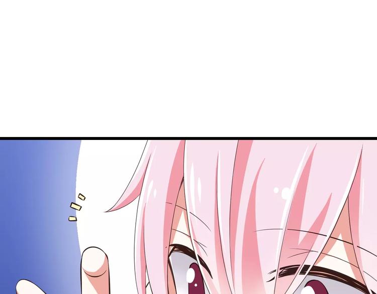 第13话  成为CP吧！(1/3)-第14话
