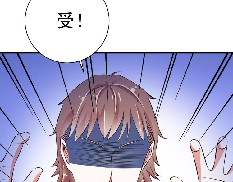 第13话  成为CP吧！(1/3)-第14话