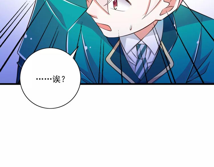 第13话  成为CP吧！(1/3)-第14话