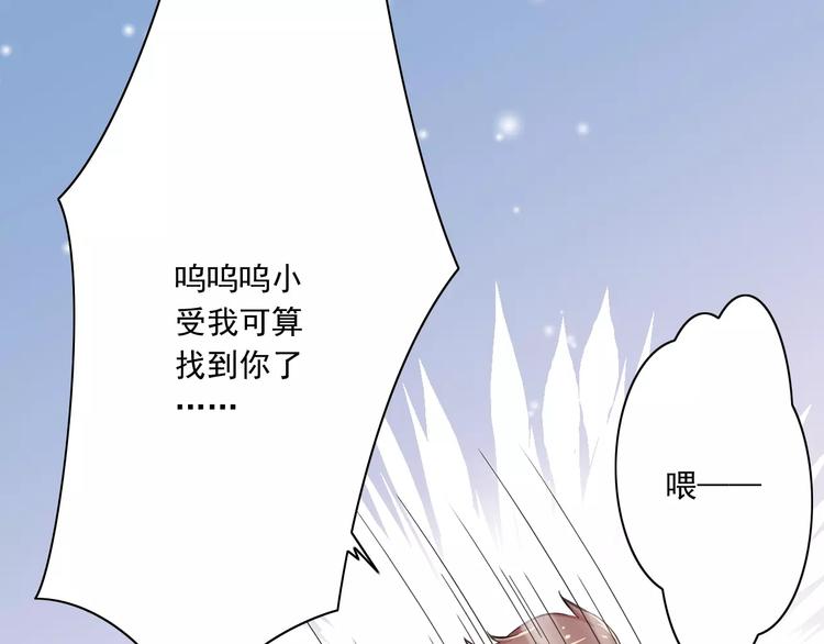 第13话  成为CP吧！(1/3)-第14话