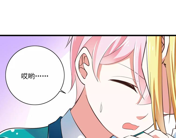 第13话  成为CP吧！(1/3)-第14话