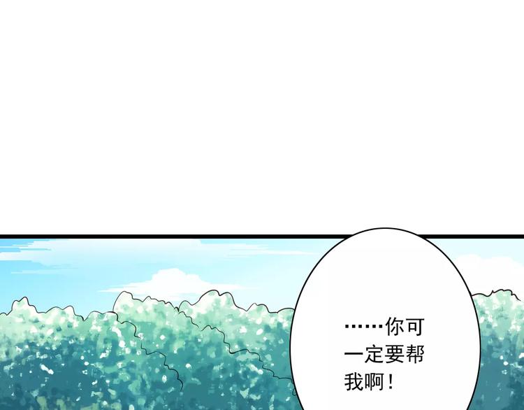 第13话  成为CP吧！(1/3)-第14话