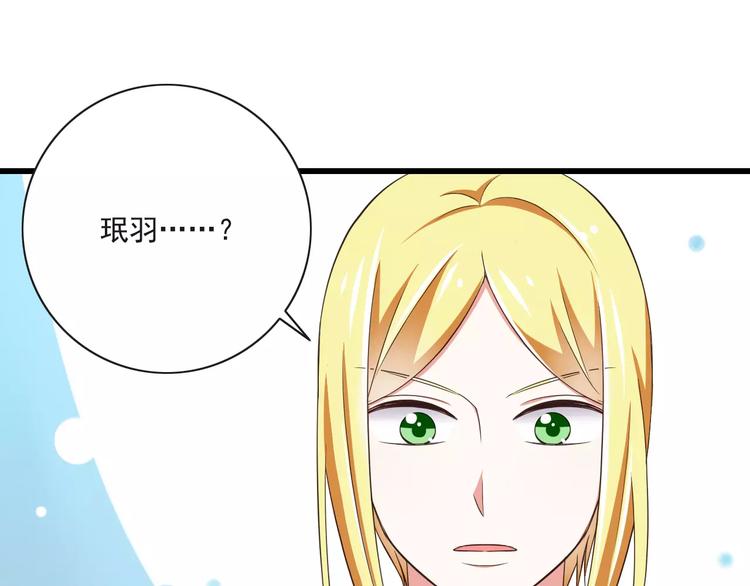 第13话  成为CP吧！(1/3)-第14话