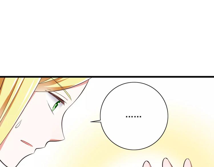 第13话  成为CP吧！(1/3)-第14话