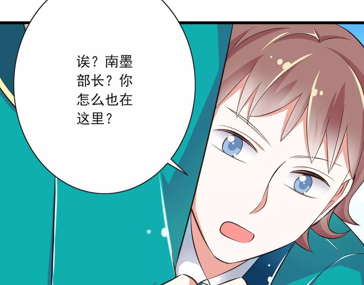 第13话  成为CP吧！(1/3)-第14话