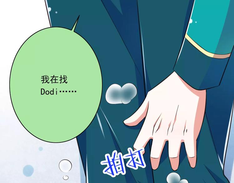 第13话  成为CP吧！(1/3)-第14话