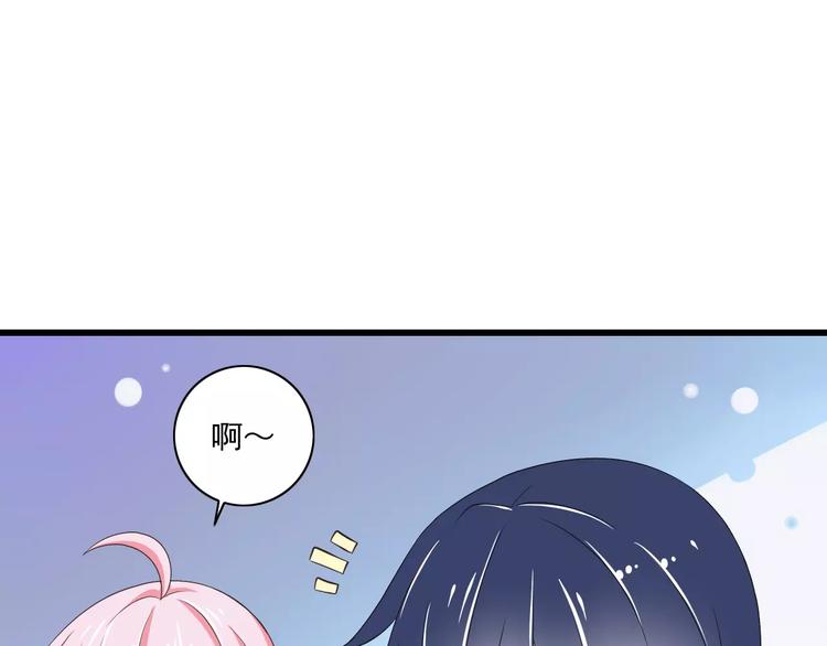 第13话  成为CP吧！(1/3)-第14话