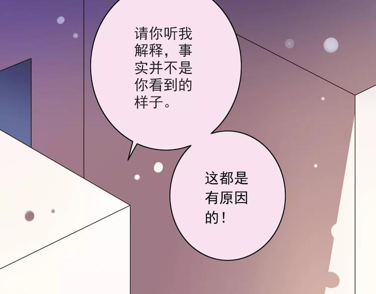 第15话  恶魔之吻(1/3)-第16话