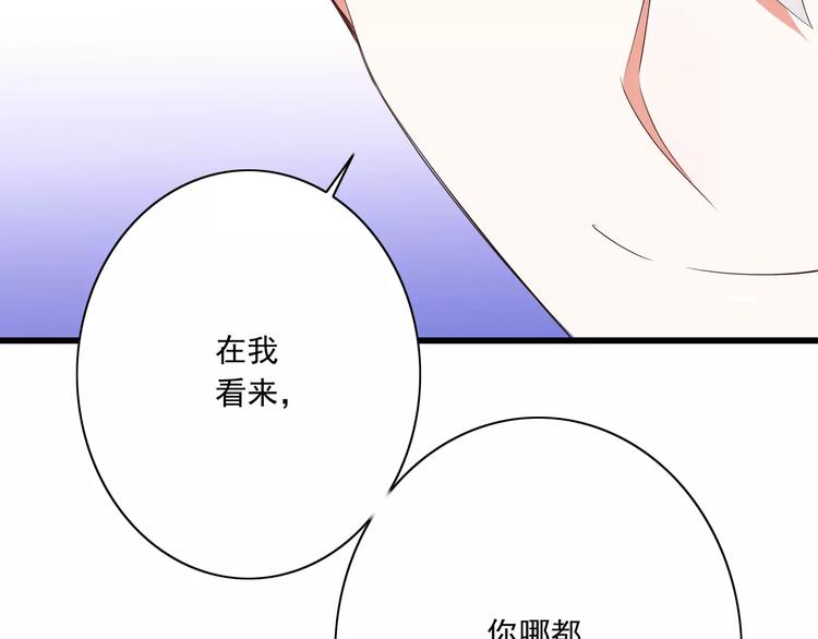 第15话  恶魔之吻(1/3)-第16话