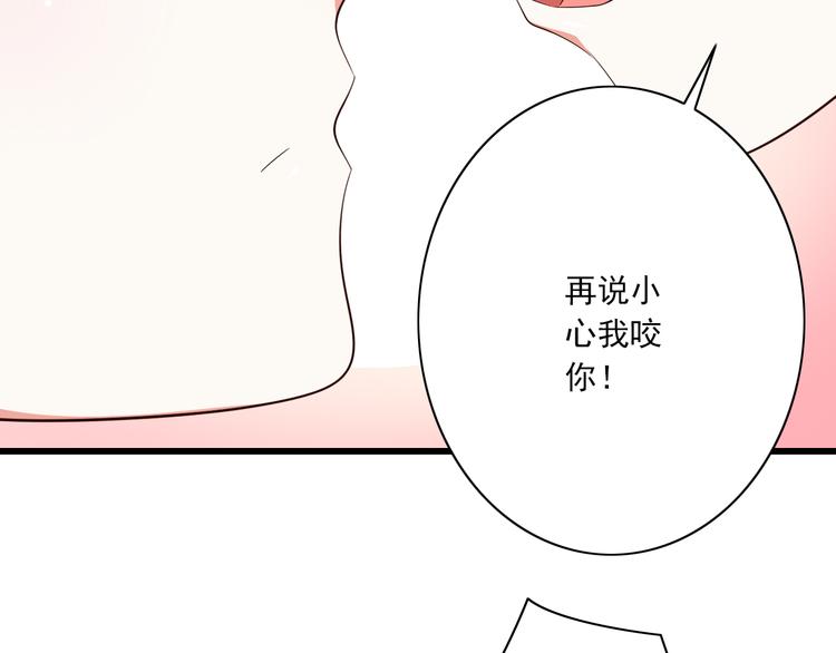 第17话  学长的回礼(1/2)-第18话