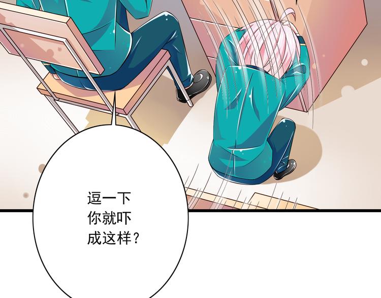 第17话  学长的回礼(1/2)-第18话