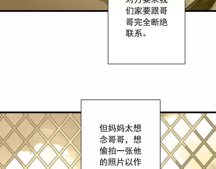 第17话  学长的回礼(1/2)-第18话