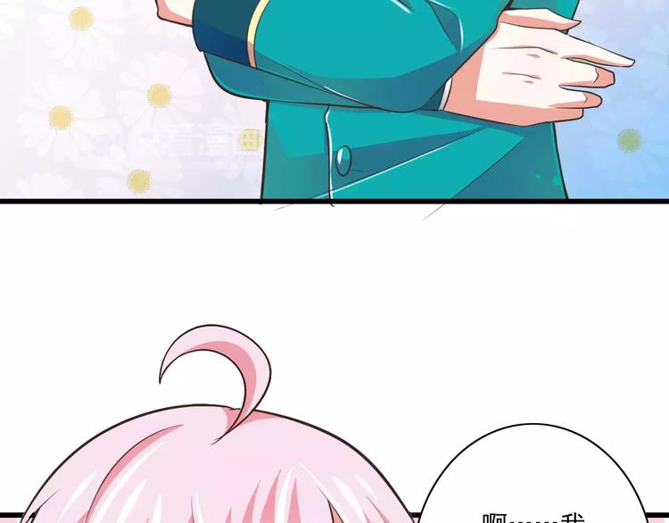 第19话  生日礼物(1/3)-第20话
