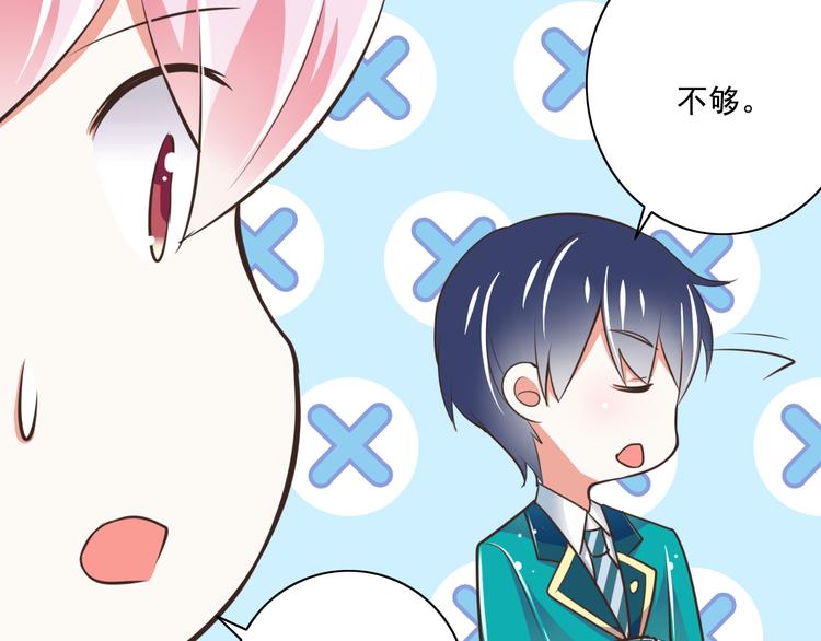 第19话  生日礼物(1/3)-第20话