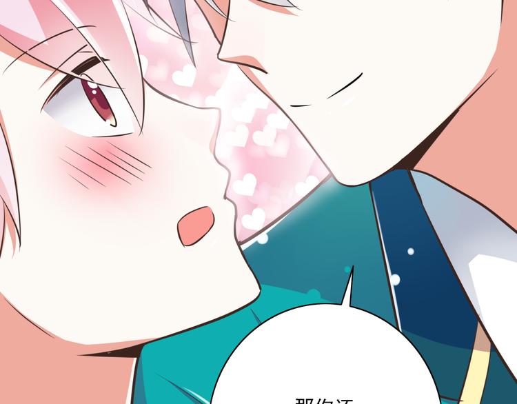 第19话  生日礼物(1/3)-第20话