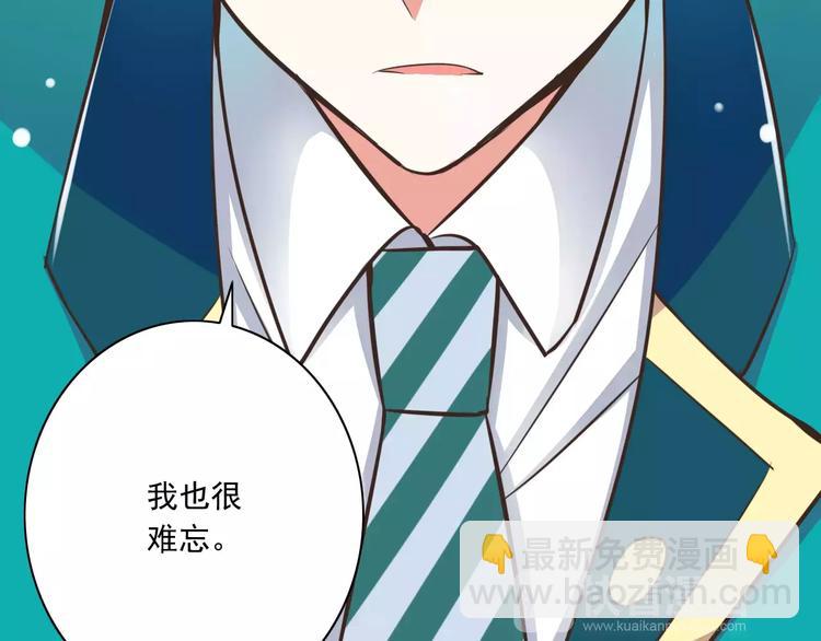 第19话  生日礼物(1/3)-第20话
