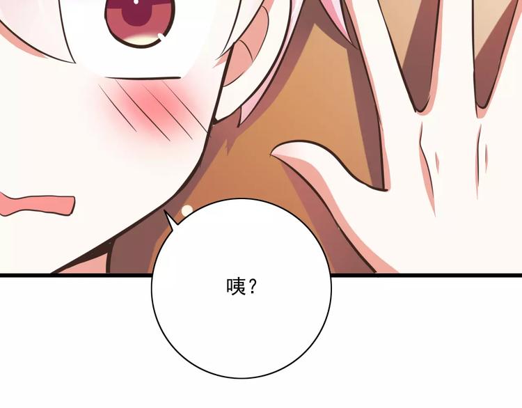 第19话  生日礼物(1/3)-第20话