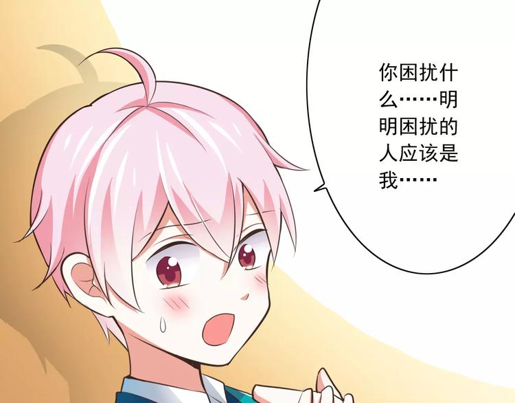 第19话  生日礼物(1/3)-第20话
