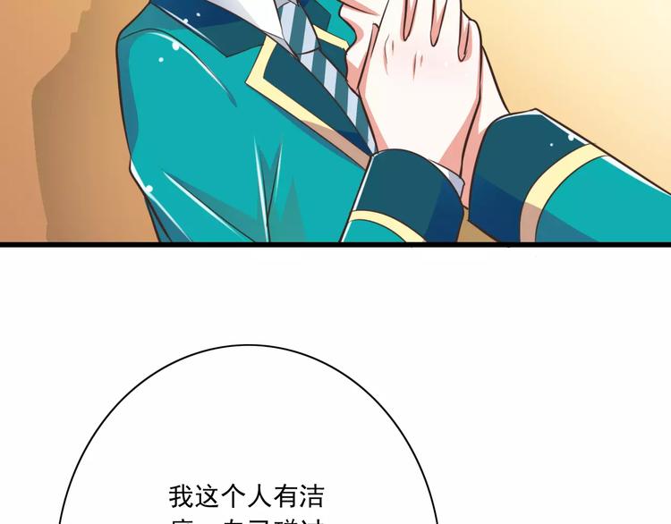 第19话  生日礼物(1/3)-第20话
