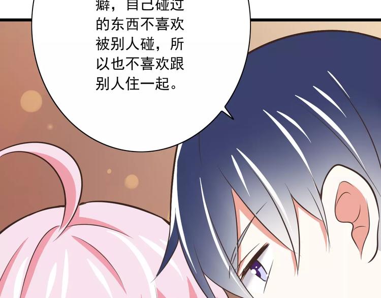 第19话  生日礼物(1/3)-第20话