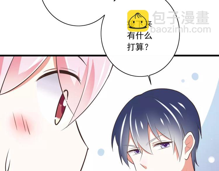 第19话  生日礼物(1/3)-第20话
