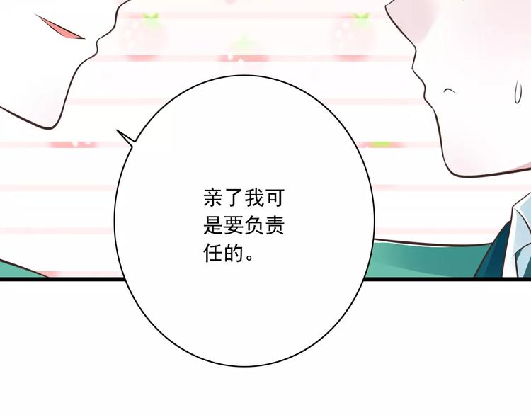 第21话  美丽的她(1/2)-第22话