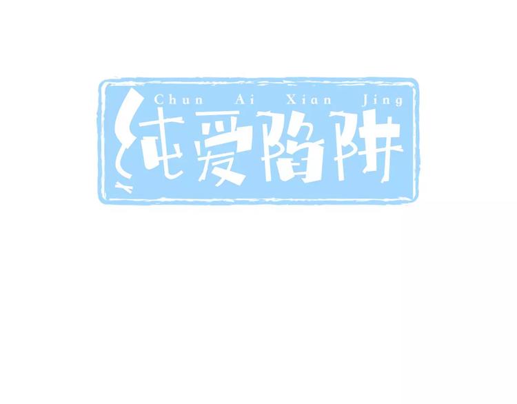 第21话  美丽的她(1/2)-第22话