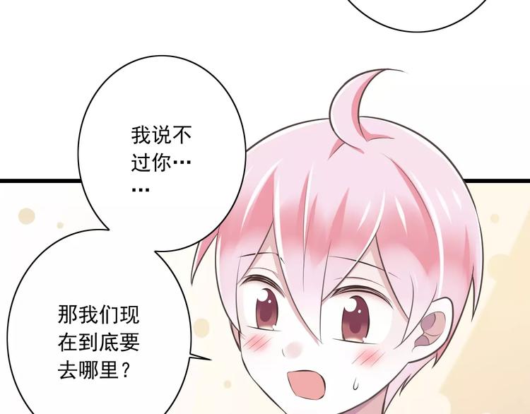 第21话  美丽的她(1/2)-第22话