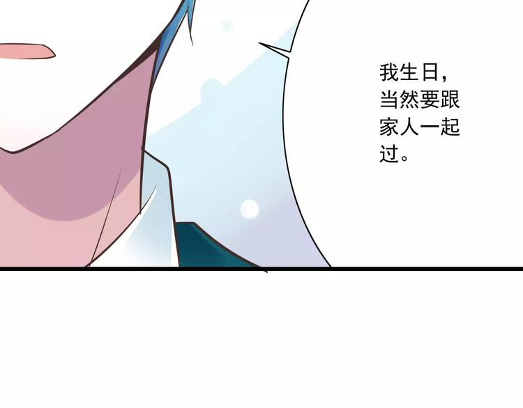 第21话  美丽的她(1/2)-第22话