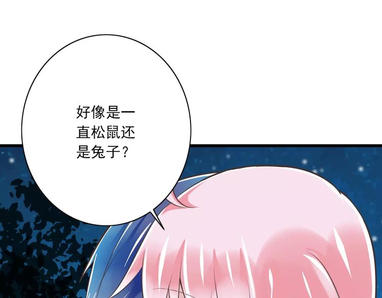 第25话  嫉妒(1/3)-第26话