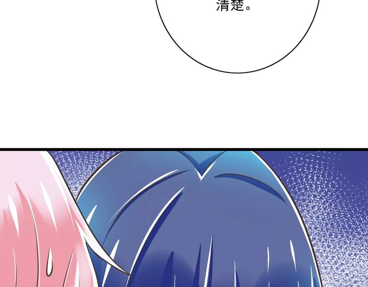 第25话  嫉妒(1/3)-第26话