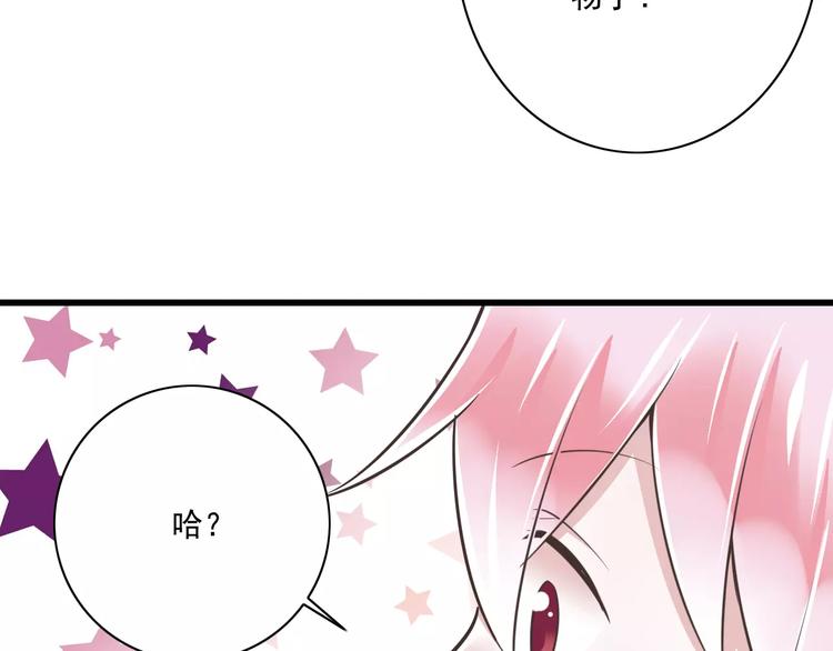 第25话  嫉妒(1/3)-第26话