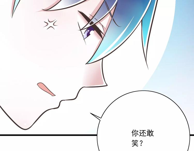 第25话  嫉妒(1/3)-第26话