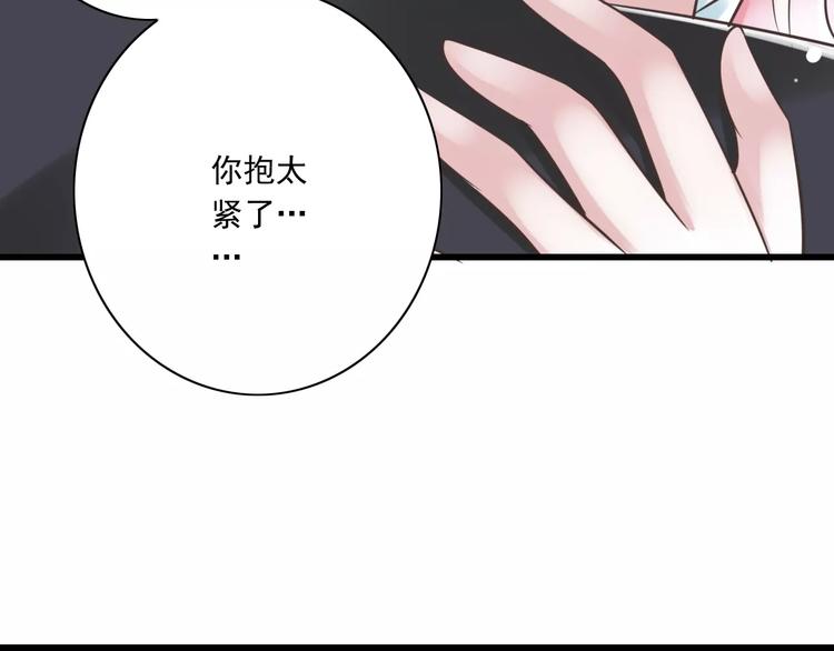 第25话  嫉妒(1/3)-第26话