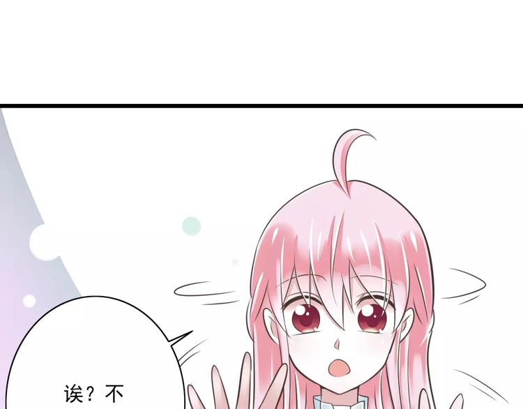 第25话  嫉妒(1/3)-第26话