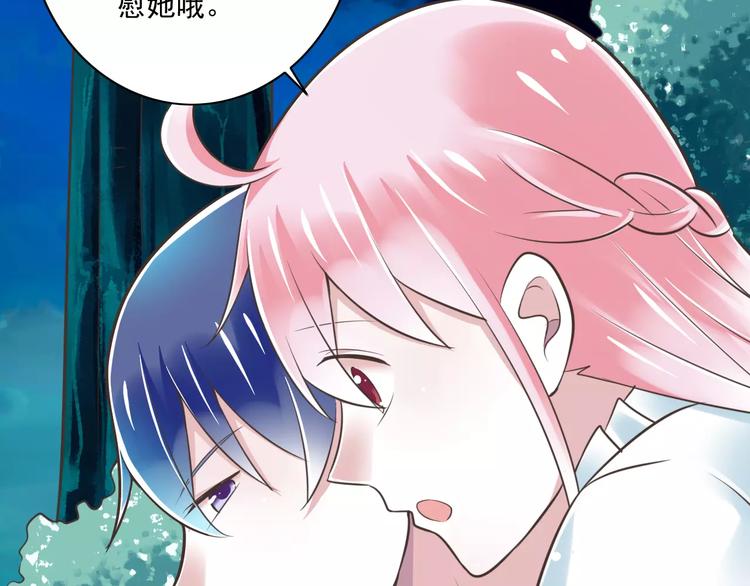 第25话  嫉妒(1/3)-第26话