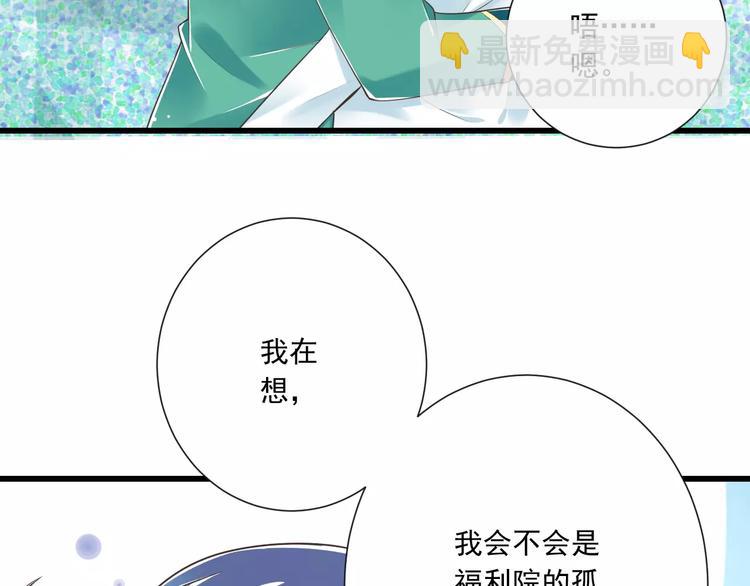 第27话  陪伴(1/2)-第28话