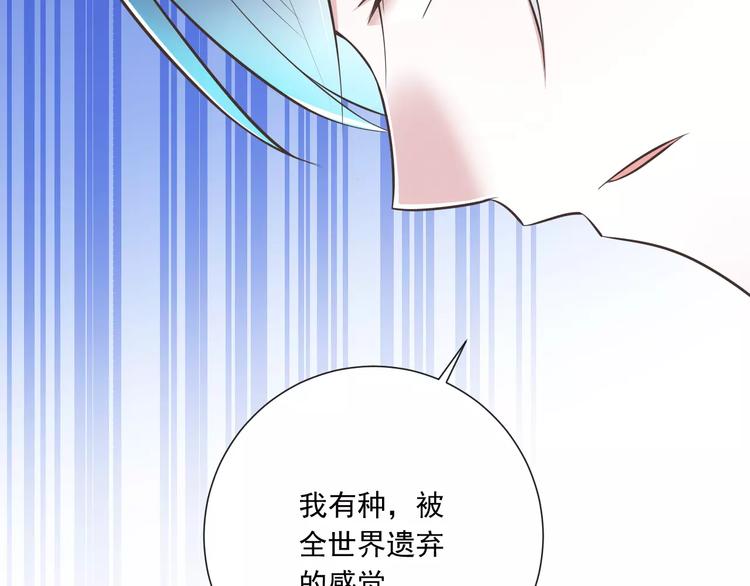 第27话  陪伴(1/2)-第28话