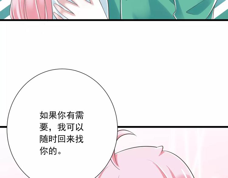 第27话  陪伴(1/2)-第28话
