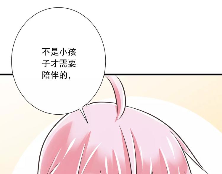 第27话  陪伴(1/2)-第28话