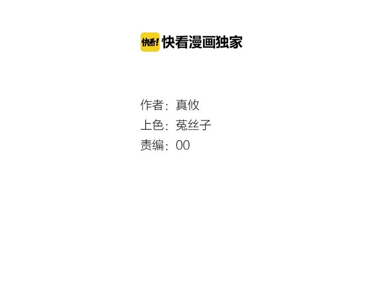 第27话  陪伴(1/2)-第28话