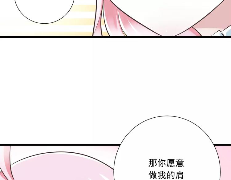 第27话  陪伴(1/2)-第28话