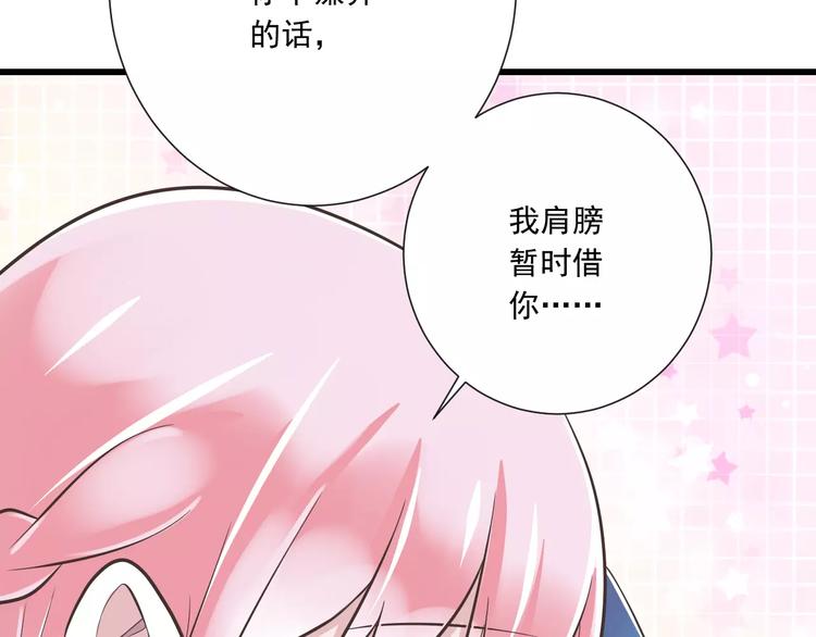 第27话  陪伴(1/2)-第28话