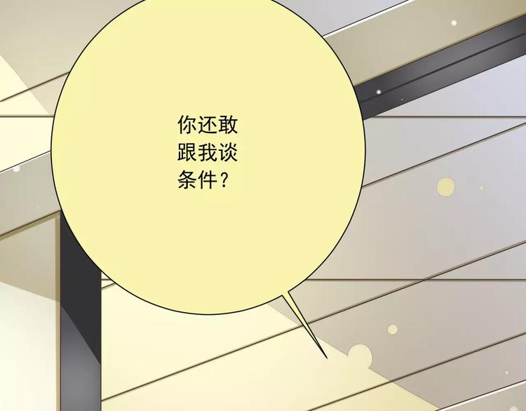 第29话  被藏起来的玉(1/3)-第30话