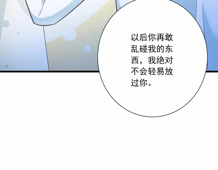 第29话  被藏起来的玉(1/3)-第30话