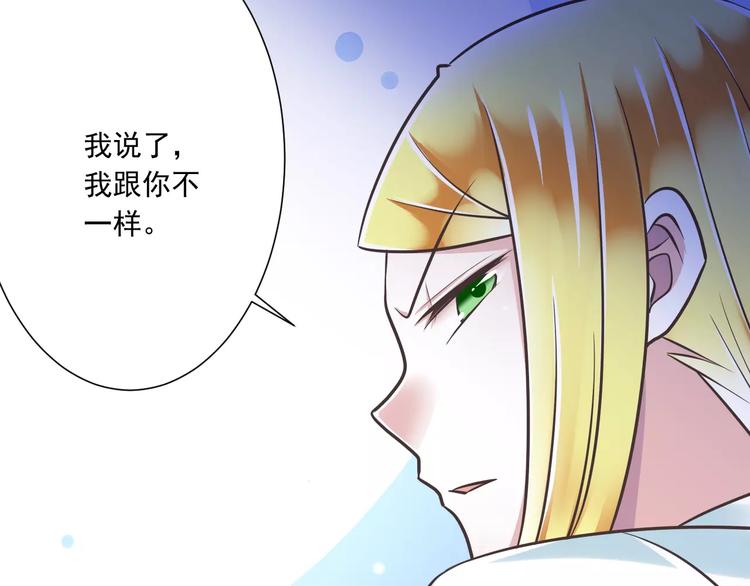 第29话  被藏起来的玉(1/3)-第30话
